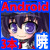 【艦○れ】Androidアプリ11【暁】
