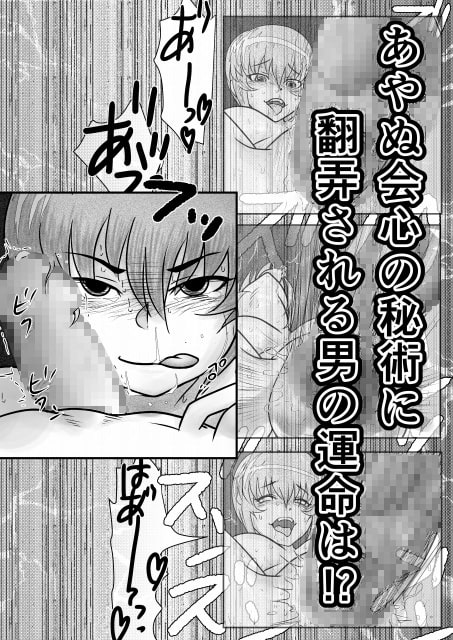 RJ153066 img smp3 RJ153066 [150406][のめりこむ]あやぬの日常