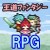 エレメントレルム ~Element Realm~ エレメントレルム ~Element Realm~