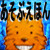 「つきつり」完全版 「つきつり」完全版