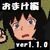 とん汁むすめ~おまけ・パズル編~ver1.1.0 とん汁むすめ~おまけ・パズル編~ver1.1.0