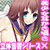 ミミカノ vol1 詩月紫乃【バイノーラル美少女耳かき添い寝シリーズ】 ミミカノ vol1 詩月紫乃【バイノーラル美少女耳かき添い寝シリーズ】