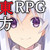 東方エンブレムIII 東方エンブレムIII