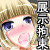 パピヨンボンデージ パピヨンボンデージ