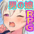 頼めばヤらせてくれる男の娘ナオくん!ありがとう!! Ver.1.1.1 頼めばヤらせてくれる男の娘ナオくん!ありがとう!! Ver.1.1.1