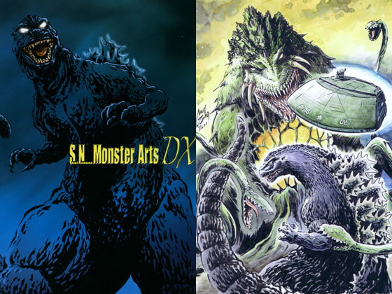S.N.Monster Arts DX