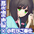 【バイノーラルマイク収録】囁き・耳かき・添い寝・隠れ宿 夢見亭 葵 弐 【バイノーラルマイク収録】囁き・耳かき・添い寝・隠れ宿 夢見亭 葵 弐