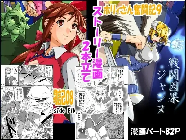 THEブリーダー日記2 3