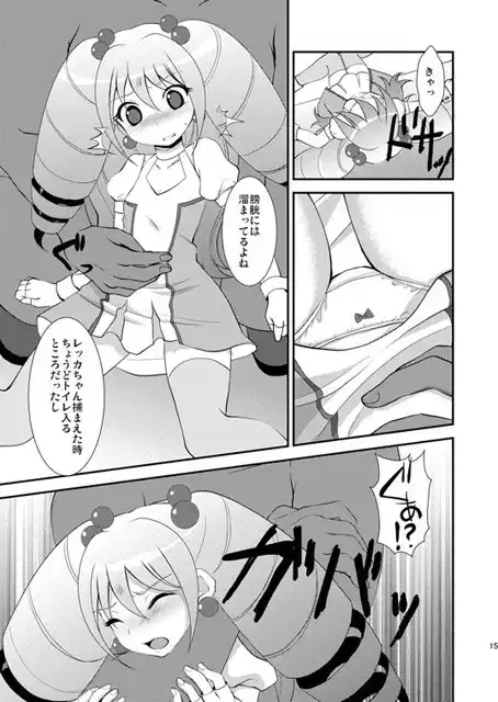 アイドル陥落 4