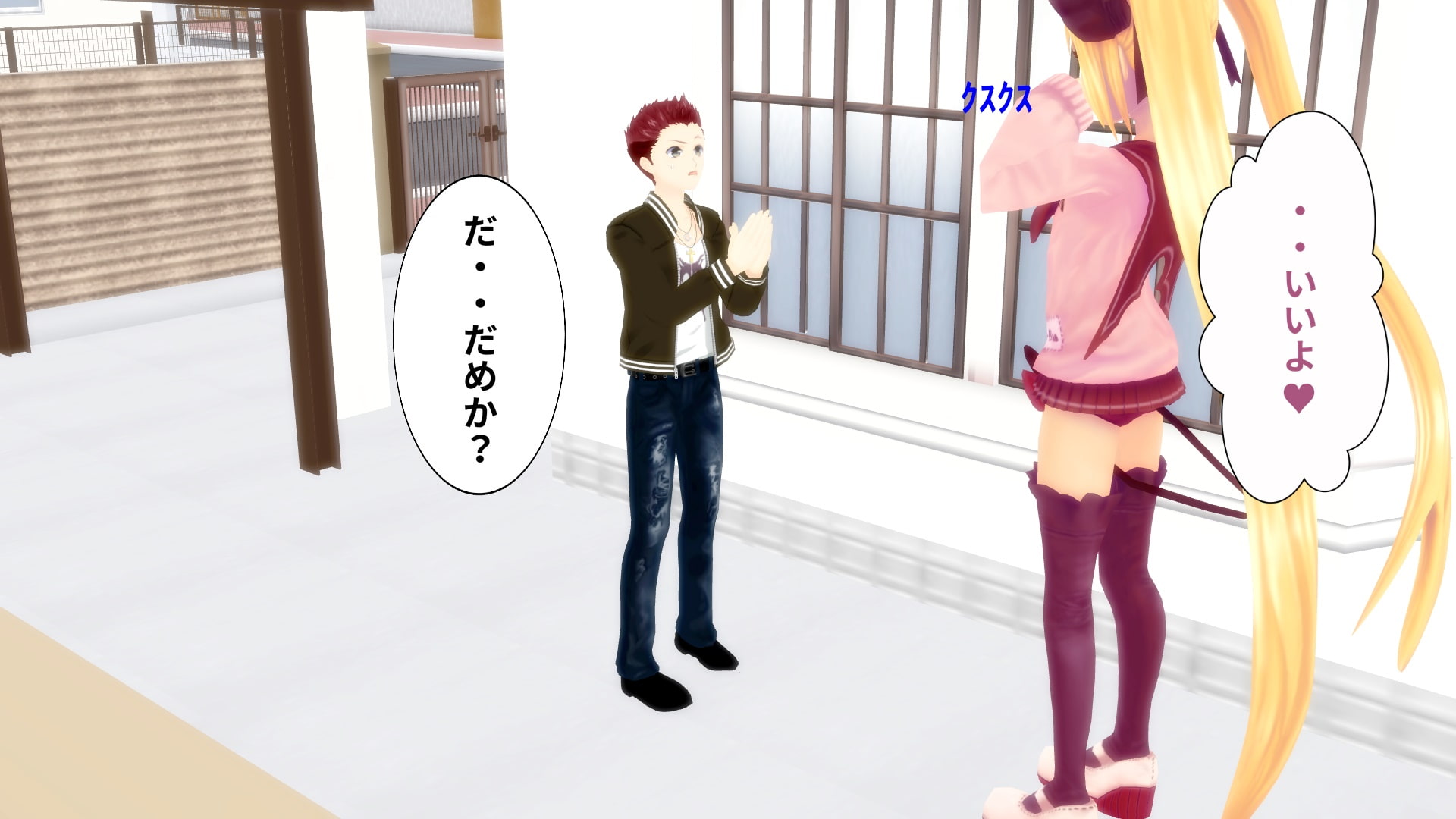 RJ162947 img smp3 RJ162947 [150917]こんなはずじゃ・・・(前編) [cun902] 