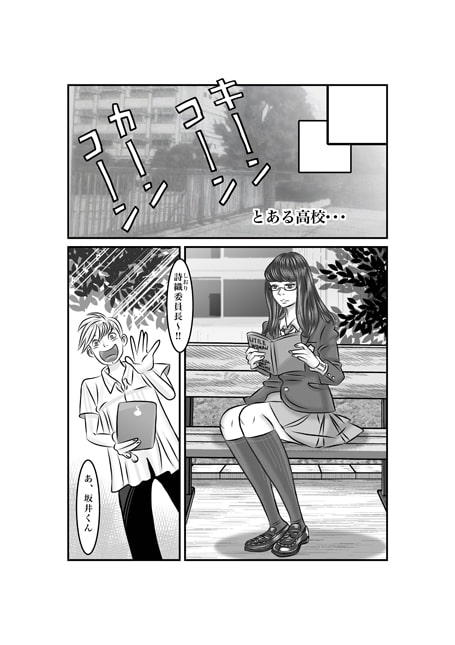 RJ163217 img smp2 RJ163217 [150922]委員長をボディスワップ! [jpeg]