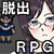 脱出RPG セクハラ仕掛けの校舎 脱出RPG セクハラ仕掛けの校舎