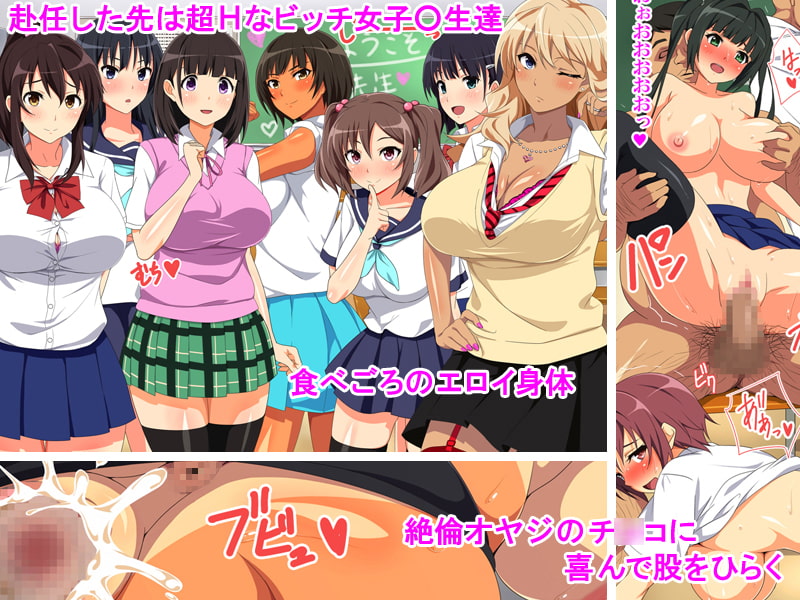 RJ163291 img smp1 RJ163291 [151003]ムチムチJKといつでも中出しして孕ませOKの学校 [Xenoms]