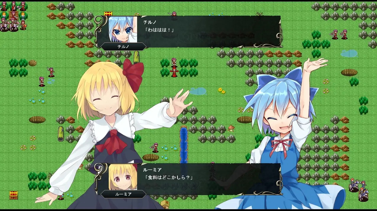 東方エンブレムV 2