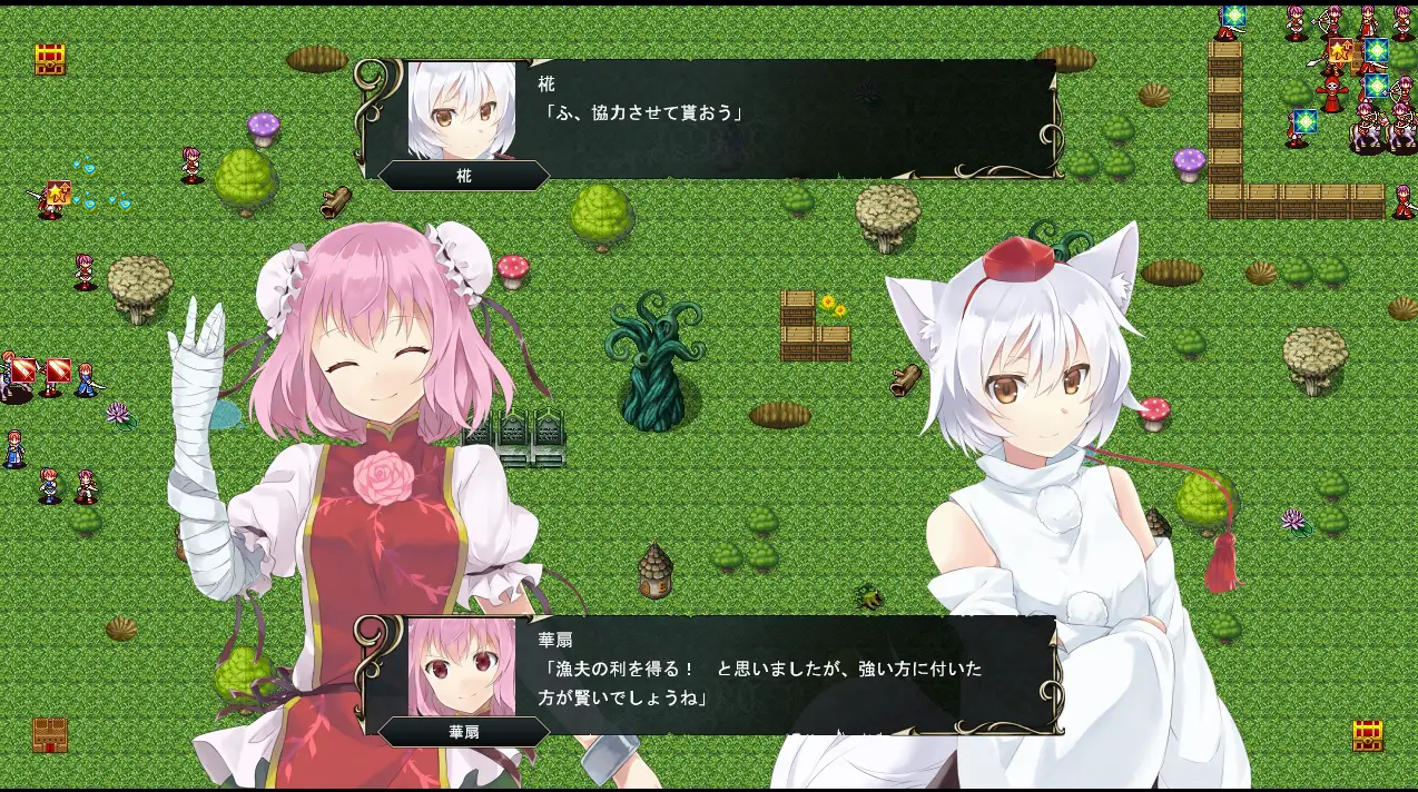 東方エンブレムV 3