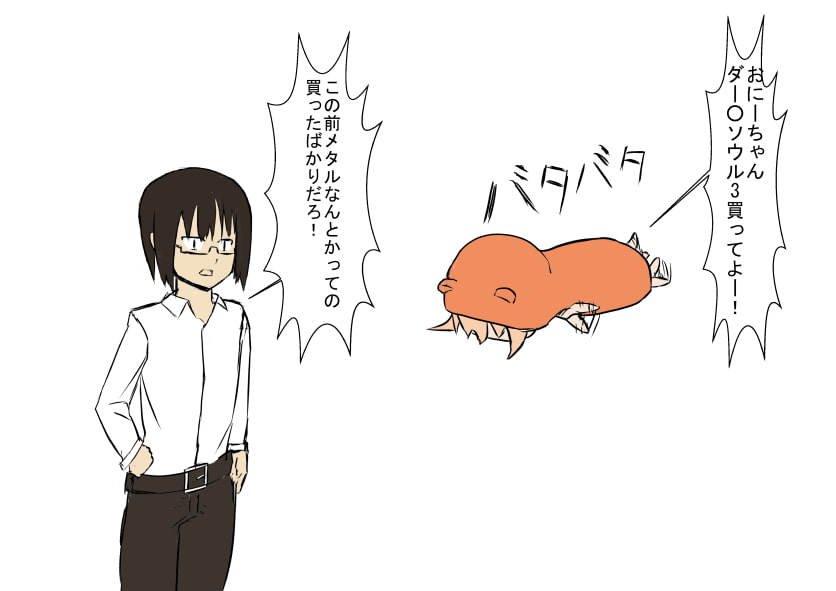 RJ164250 img smp1 RJ164250 [151012]うまる「いろいろ溜まってるだろうから、 すっきりさせてあげるよ、お兄ちゃん!」 [rk]