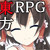 東方人形談II 東方人形談II