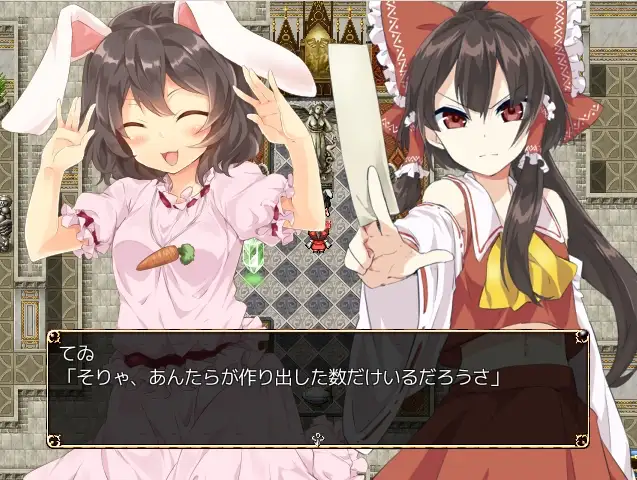 東方人形談II 4
