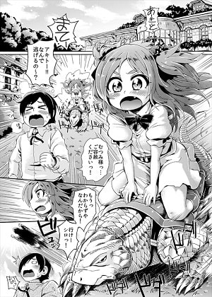 RJ164359 img smp1 RJ164359 [151014]むつみとあきと [とばと組]