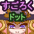 魔女っ娘すごろくinダンジョン 魔女っ娘すごろくinダンジョン