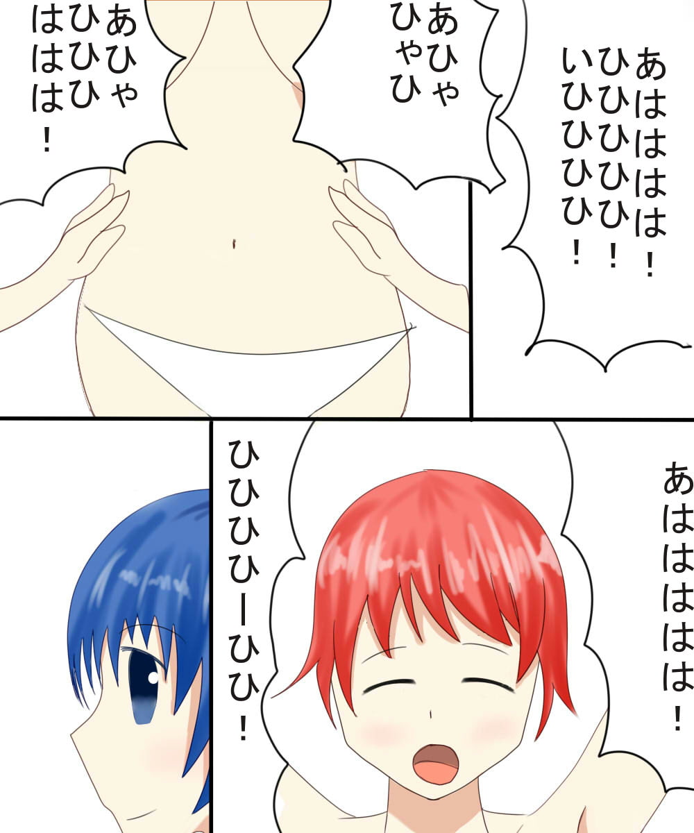 RJ165232 img smp1 RJ165232 [151027]【カラー漫画】くすぐり失禁地獄 [未来流星置き場]