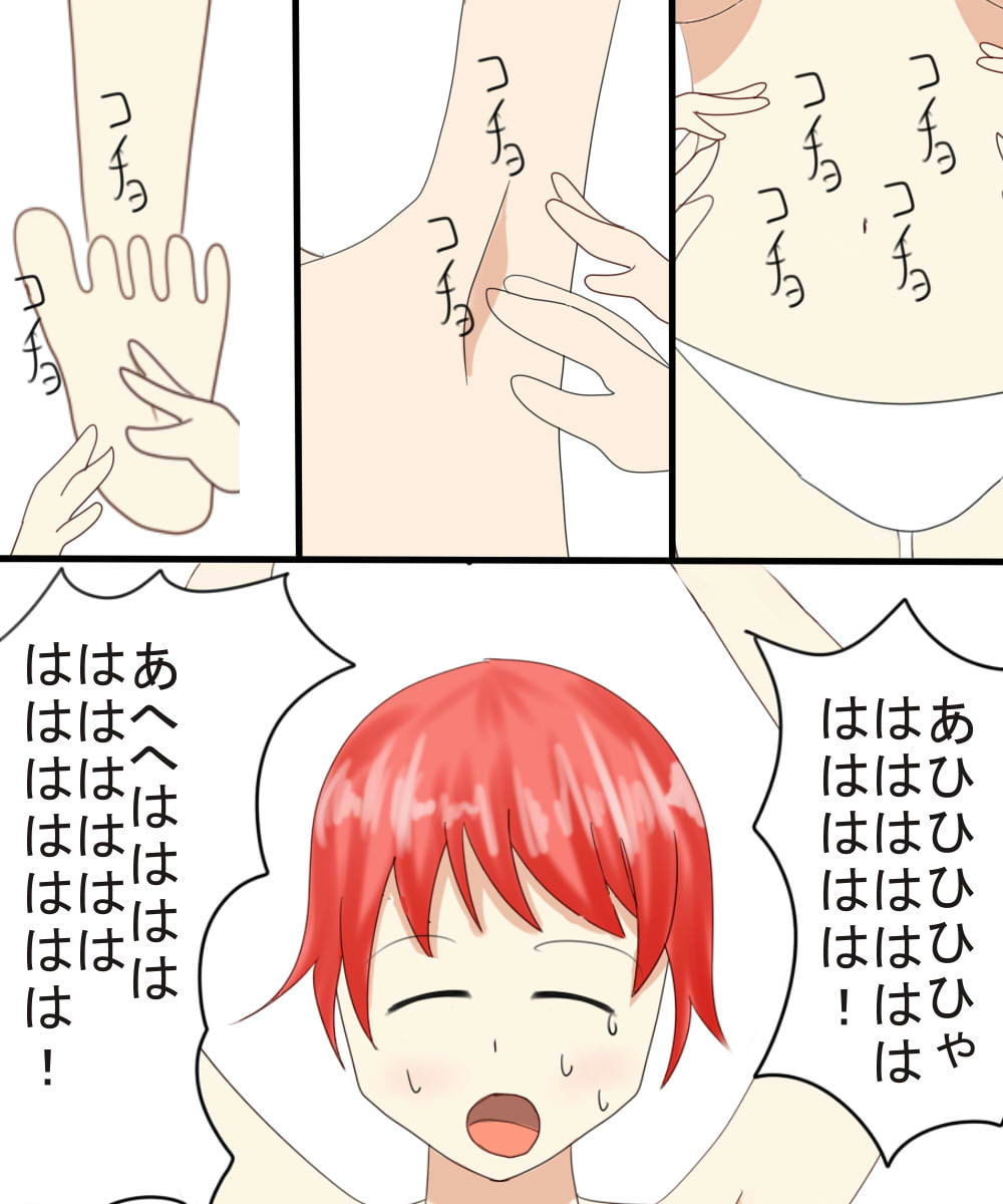 RJ165232 img smp2 RJ165232 [151027]【カラー漫画】くすぐり失禁地獄 [未来流星置き場]