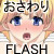 おさわりFLASH調教済み!!!すぐイッちゃう!!!壁尻セー○ーヴィーナスandroid版 おさわりFLASH調教済み!!!すぐイッちゃう!!!壁尻セー○ーヴィーナスandroid版
