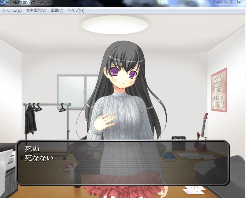 RJ165501 img smp1 RJ165501 [151031]兄と妹の100enストーリー [お手軽エロソフト製作委員会]