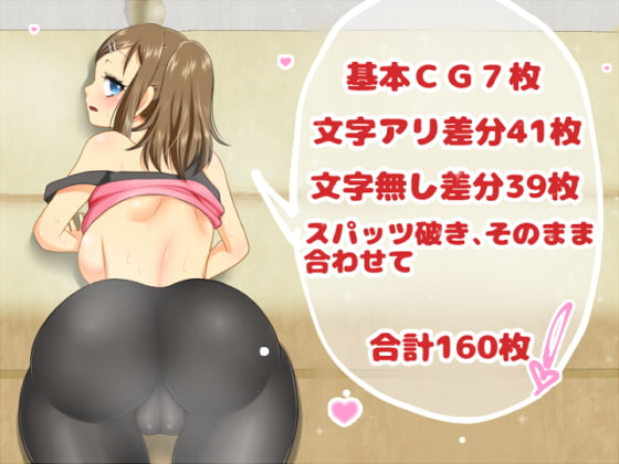 RJ165503 img smp2 RJ165503 [151031]スパッツ少女 [しろねことら家]