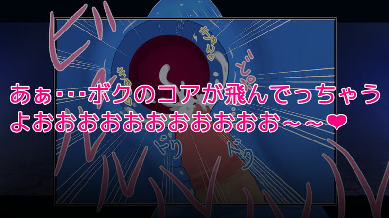 RJ165606 img smp3 RJ165606 [151103]スライムの話CG集 [超オパビニア要塞]