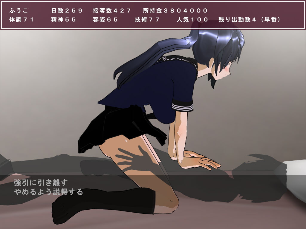 RJ165631 img smp2 RJ165631 [151103]はこ・へるっ! ～風俗嬢体験SLG～ [ニッチワークス]