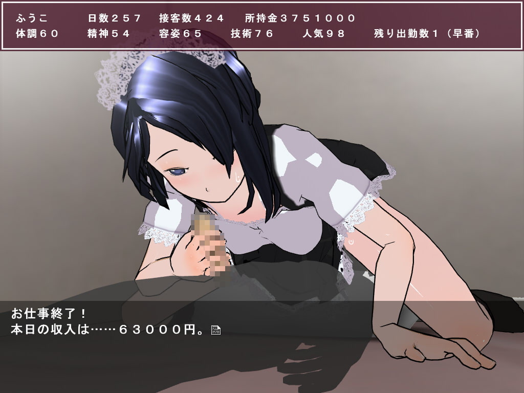 RJ165631 img smp3 RJ165631 [151103]はこ・へるっ! ～風俗嬢体験SLG～ [ニッチワークス]