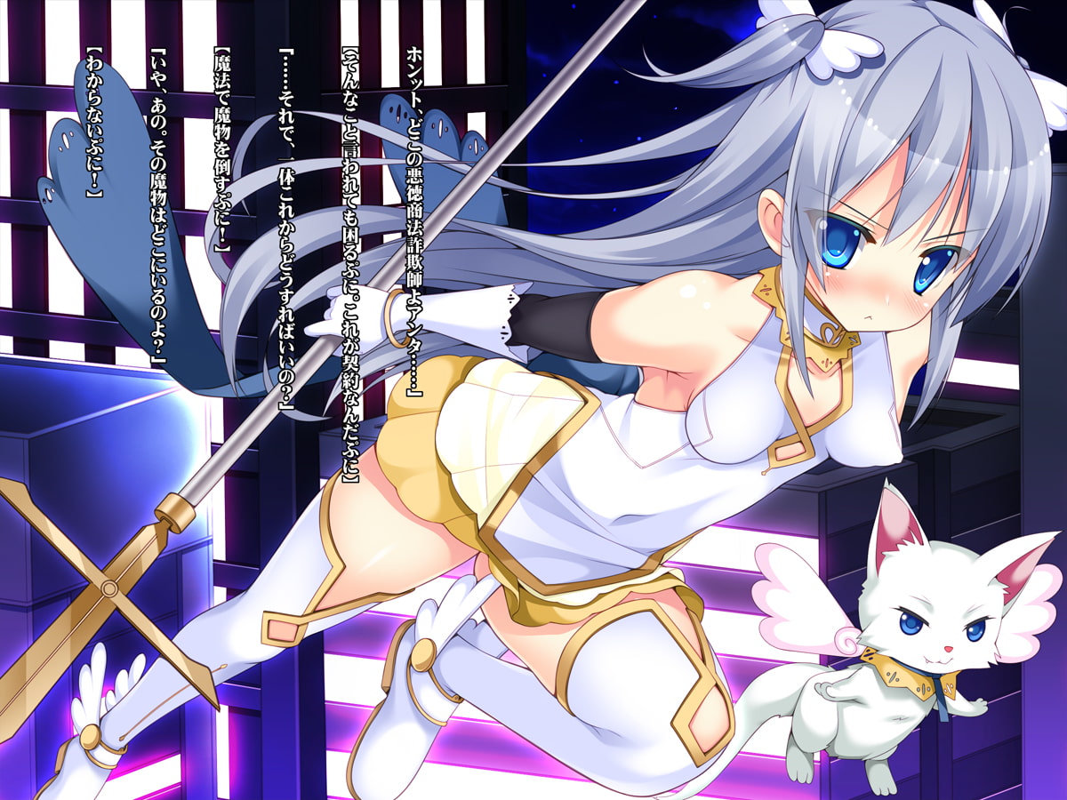 A Magical Girl Can T Defeat Tentacles [mezase Esisama] Dlsite English
