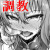 東方鉄鎖録 Ver.7 抗えぬ調教に屈した白い媚肉 完全版 東方鉄鎖録 Ver.7 抗えぬ調教に屈した白い媚肉 完全版