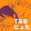 【T&Bにょた】バニおば・オレンジ【50P】