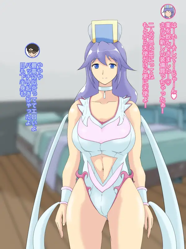 ポンコツ勇者とまほうの薬 3