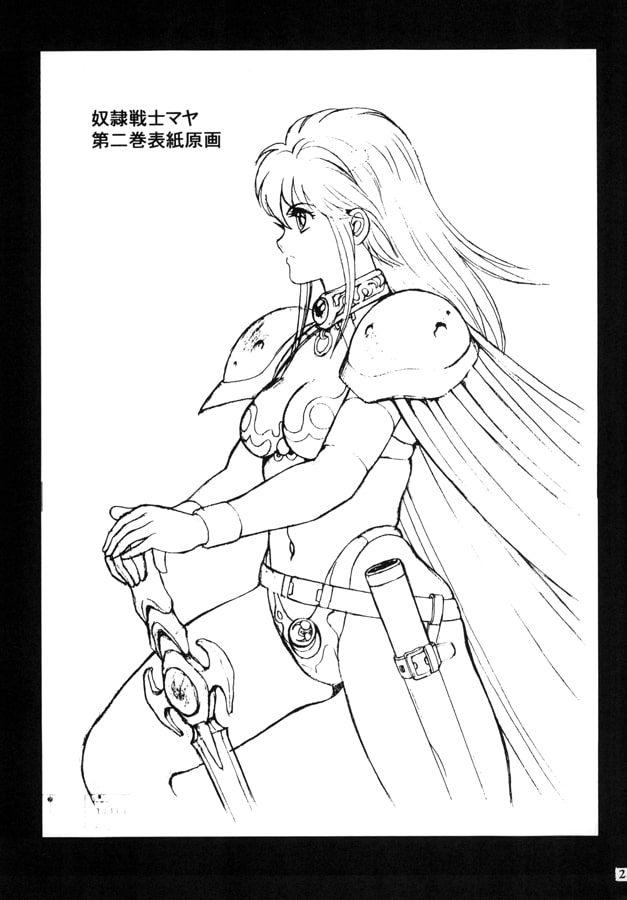 RJ166969 img smp2 RJ166969 [151206]奴隷戦士マヤ 禁断の書  [WILDDUCK]