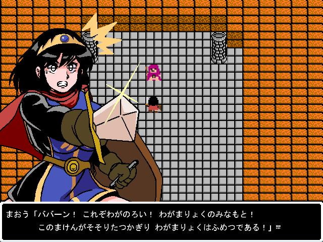 RJ167187 img smp1 RJ167187 [151202]まおうとゆうしゃ [ゆべし]