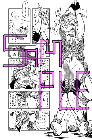 RJ167310 img smp1 RJ167310 [151204]悪いブリジット さん [地図から消えた村]