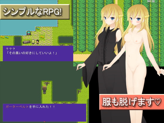 RJ167479 img smp2 RJ167479 [151207]黒の魔法使いステラ [やきもちや]