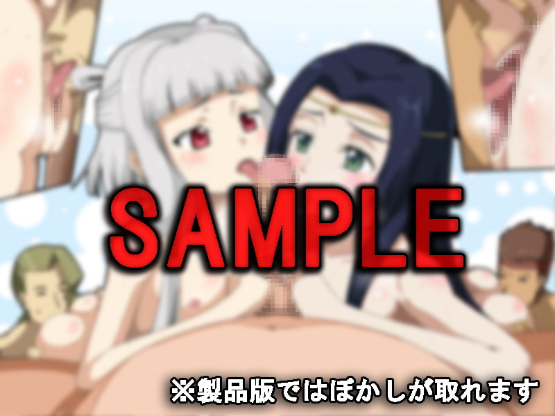 RJ168040 img smp2 RJ168040 [151219]100円ギアス 反逆の玉○  [ギーフカート]