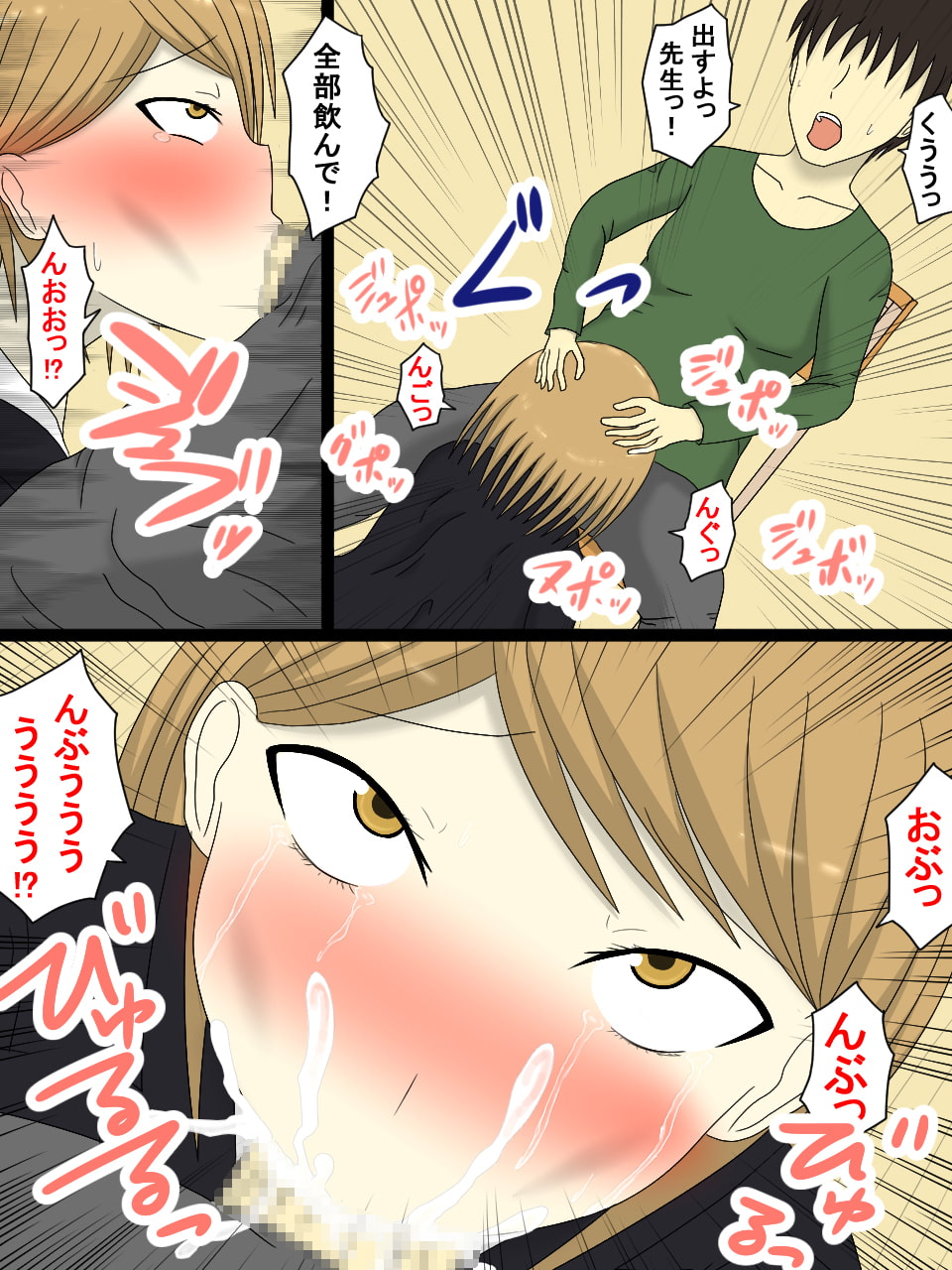 RJ168306 img smp1 RJ168306 [151224]担任が生徒の机でオナっちゃう変態だったので頼んでHさせてもらう [ホワイトノート]