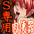 S専用オナニー用ボイスドラマ 牝奴隷にされた村巫女が壊れた肉便器になるまで S専用オナニー用ボイスドラマ 牝奴隷にされた村巫女が壊れた肉便器になるまで