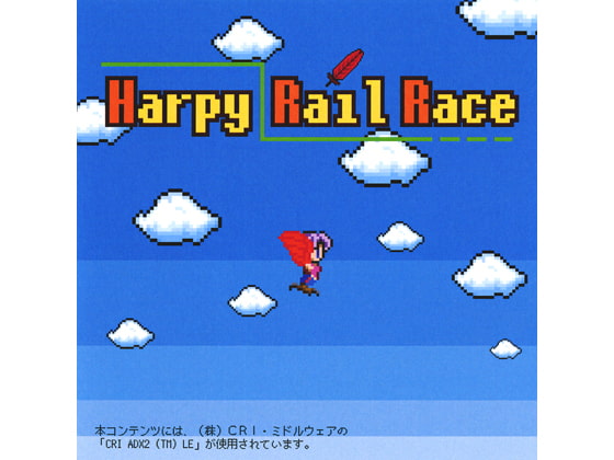 Harpy RailRace