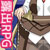 桜子くえすと【露出RPG】 桜子くえすと【露出RPG】