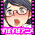 バイト先のメガネっ娘JKが極太バイブオナニーマニアのド変態で俺のツボだった バイト先のメガネっ娘JKが極太バイブオナニーマニアのド変態で俺のツボだった