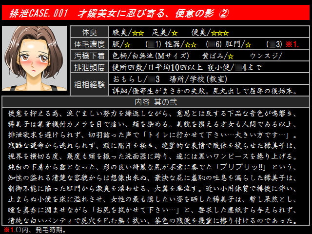 RJ170678 img smp2 RJ170678 [160122]排泄CASE.001～006 [ggg企画]