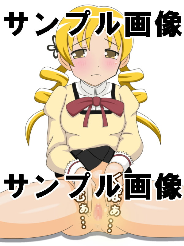 RJ171132 img smp2 RJ171132 [160129]ひりマミ [田中屋]