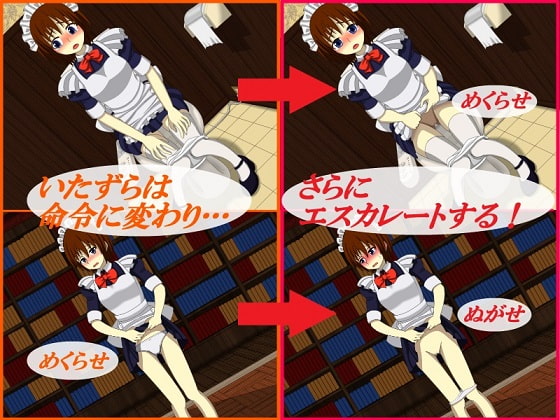 RJ171339 img smp2 RJ171339 [160201]メイドの居る日常 [OneDrop]