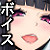 赤ちゃん言葉囁きバイノーラル ~メイド編~ 赤ちゃん言葉囁きバイノーラル ~メイド編~